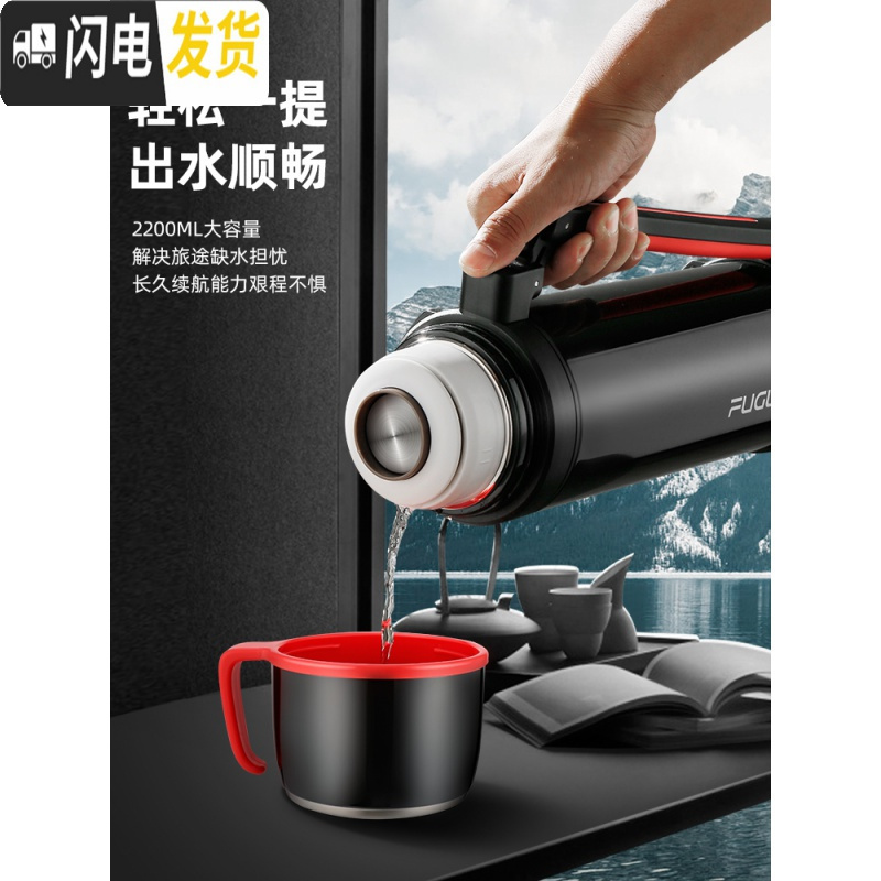 三维工匠保温壶wfz6047-2200旅行壶报价_参数_图片_视频_怎么样_问答