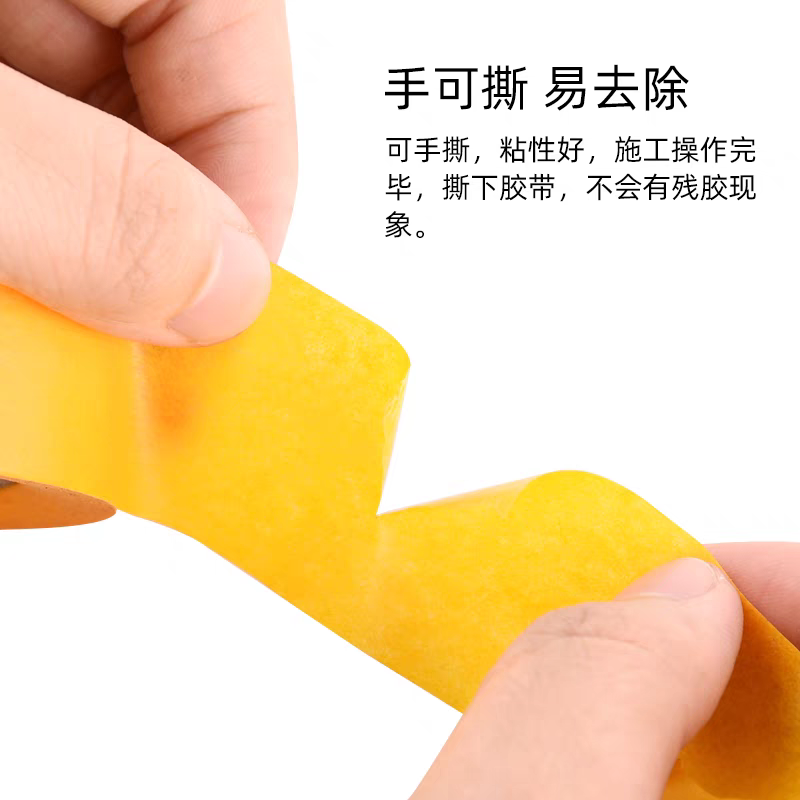 衡雁骏兴 黄色反光贴 5CM*25M 卷高清大图