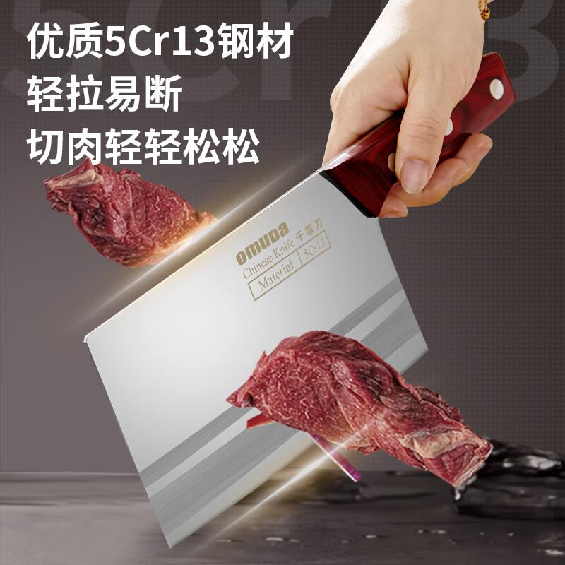 欧美达不锈钢菜刀家用切片刀切菜刀切肉刀厨师刀单刀加大加宽刀具高清大图