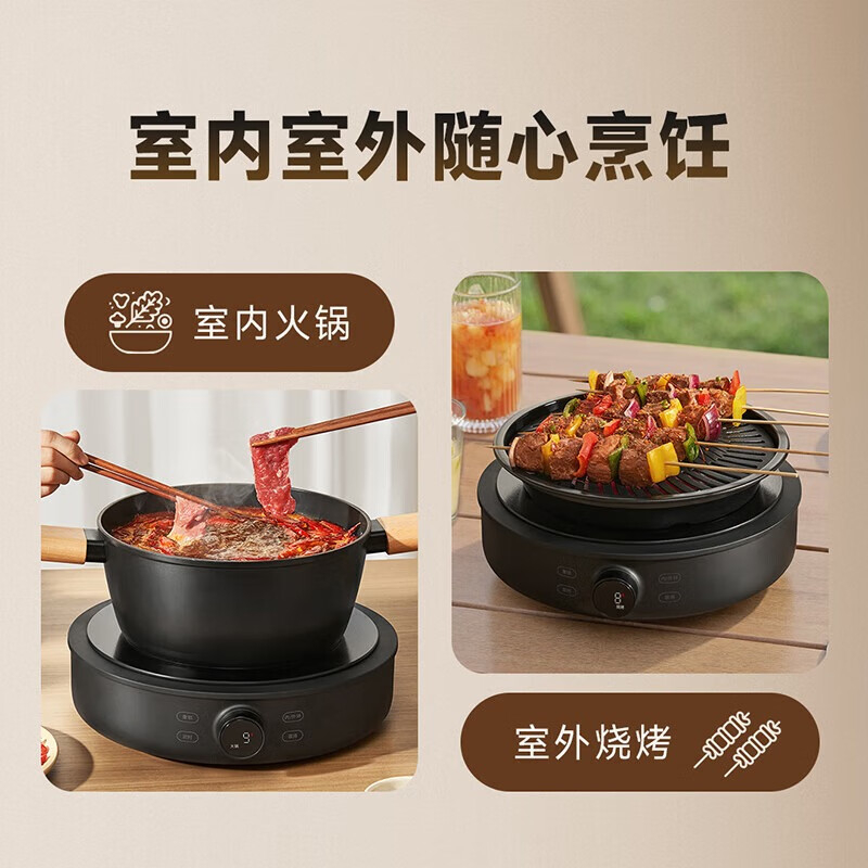 米家电陶炉家用煎烤不挑锅具烧烤围炉煮茶米家电陶炉S1高清大图
