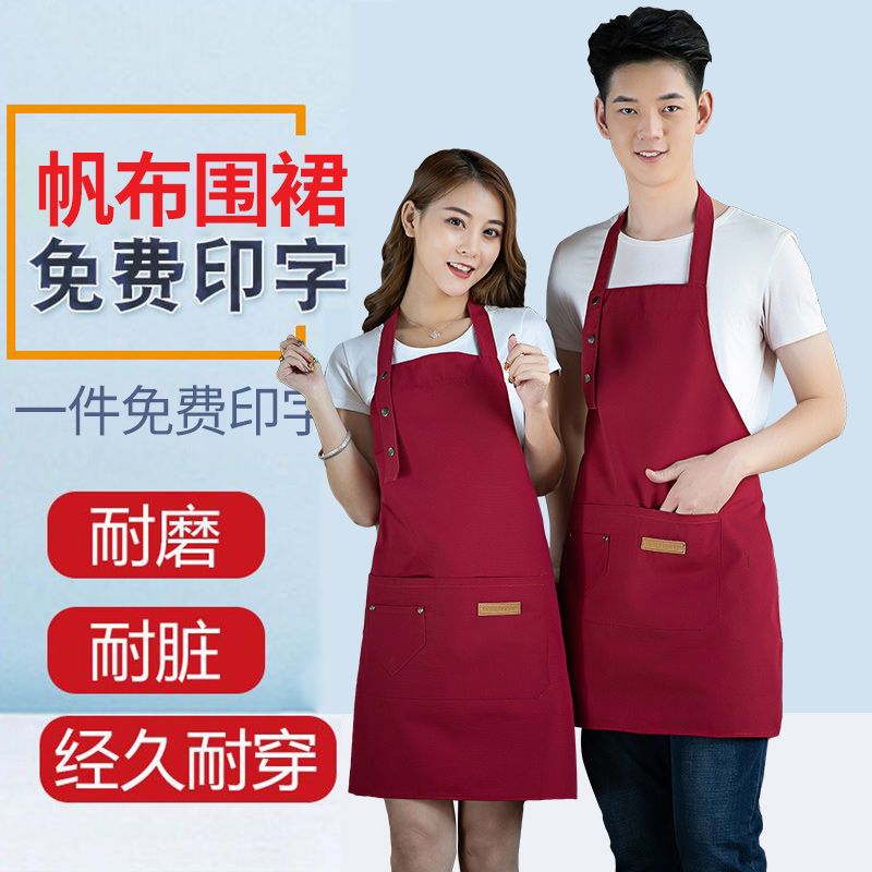 08款高端帆布防水黑色 帆布防水防油围裙定制logo印字厨房家用餐饮店商场广告男女工作服