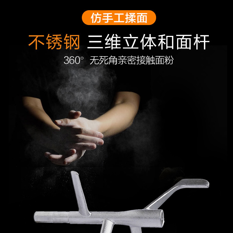 九阳面条机家用全自动智能小型多功能电动和面压面机饺子皮N7V