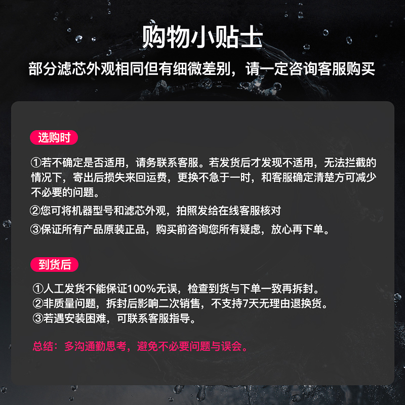 汉斯顿/Hunsdon净水器HSD-500G-1601、1706 全套滤芯高清大图