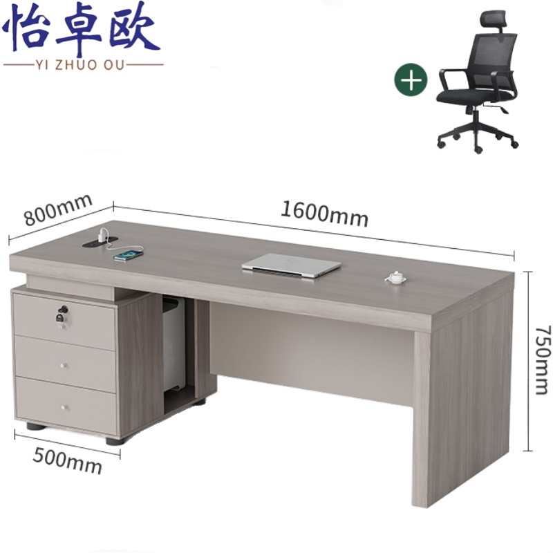 怡卓欧办公桌单人位1.2米+椅子套高清大图