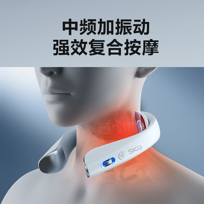 (苏宁集采)SKG 中频颈椎按摩器颈部按摩仪脖子肩颈护颈仪热敷 K5 Pro
