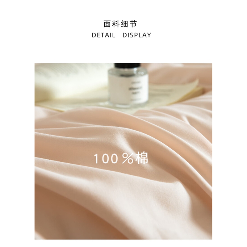 娇好韵A类50支全棉床笠-芙蓉粉 180*200+30CM单床笠高清大图