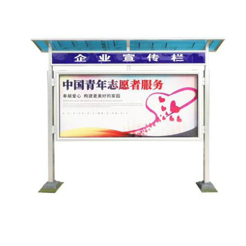 宽迈 户外立式铝合金宣传栏公示栏(带雨棚带眉头,大立柱1.2*2.4m)