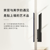 创维壁纸电视75A7D 75英寸超薄壁画艺术电视机 4+64GB无缝贴墙百变艺术屏 4K超高清护眼液晶电视