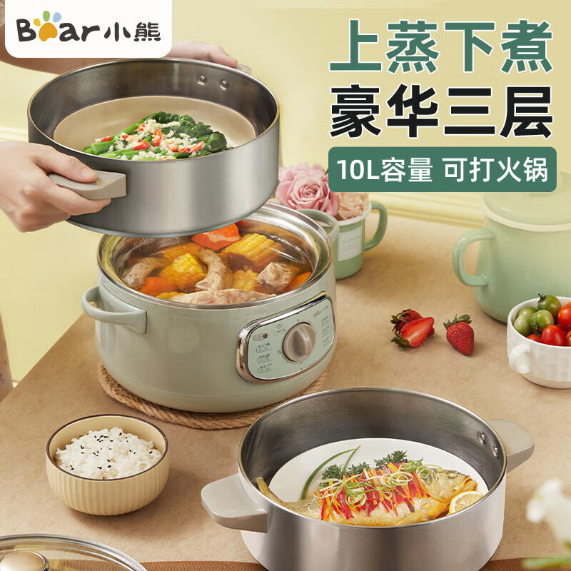 小熊(bear) DZG-D80G5电蒸锅 分体式多用途锅不锈钢电煮锅多功能辅食锅