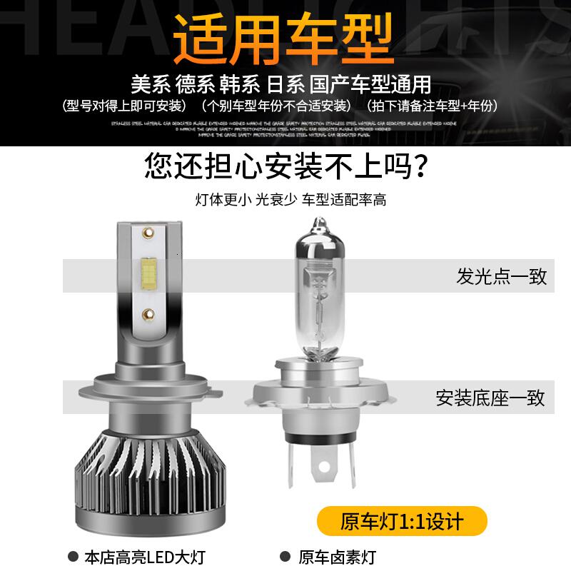 适用适用10-13-14-15-16款奇瑞风云2led前大灯近光灯远光车灯改装灯泡专用 风云2近光[一 风云2远光[一对