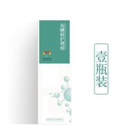 单瓶装 去鱼鳞肤蛇皮肤干燥起皮治鸡皮肤全身身体护理乳喷剂腿部粗糙保湿