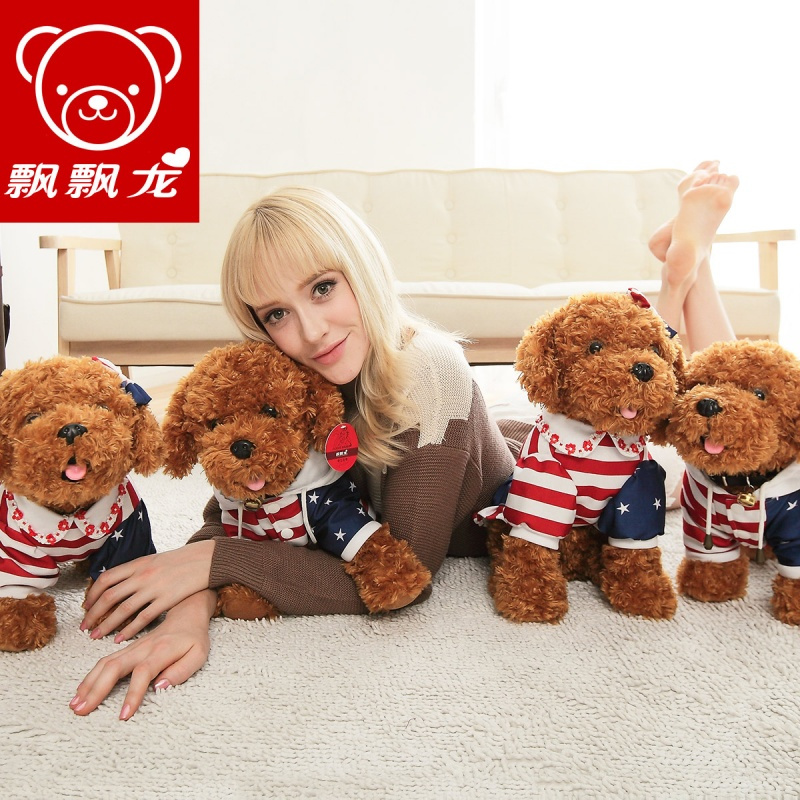 仿真狗毛绒玩具可爱泰迪狗布娃娃狗狗公仔玩偶抱枕女生新年