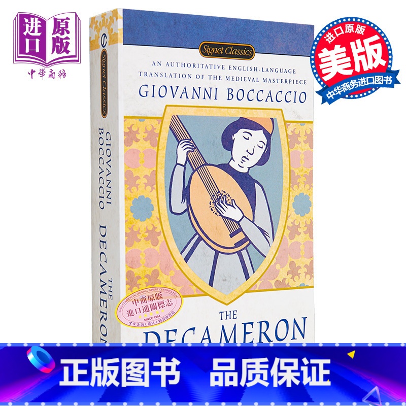 【正版】 乔万尼 薄伽丘 十日谈 英文原版 The Decameron Signet Classics中商原版