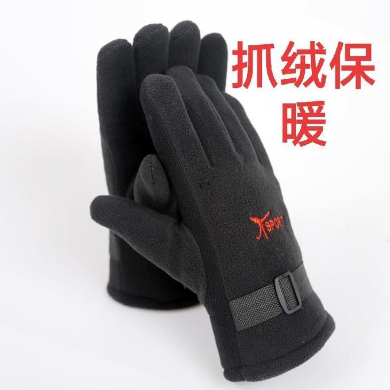 保暖手套一双 均码 手套男冬季保暖摩托车骑行防水防寒加绒加厚户外滑雪手套男