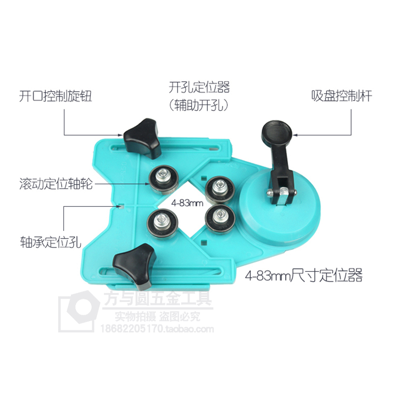 玻璃瓷砖开孔定位神器 多工能玻璃钻头吸盘定位器 工业级打孔器