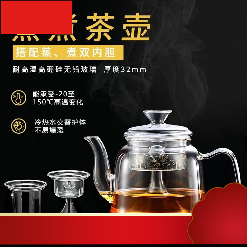 玻璃煮茶壶套装家用烧水壶电陶炉全自动上水泡白茶煮茶器专用