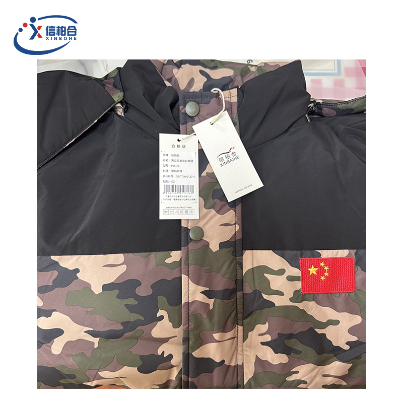 信柏合 男女同款迷彩棉服 MJ-70/件高清大图