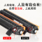 适合联想F2071h硒鼓2071h碳粉LT201墨粉盒墨盒黑白激光打印机鼓晒鼓LD201一体机黑白激光粉墨鼓粉套鼓息鼓