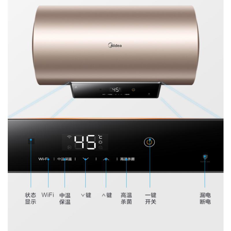 厨卫电器生活电器>厨卫大家电>电热水器>美的(midea