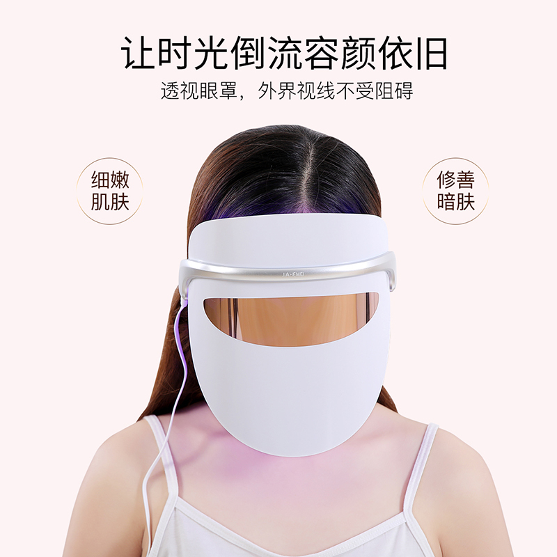 佳禾美光子嫩肤仪童颜机美容仪大排灯红蓝光谱led面罩