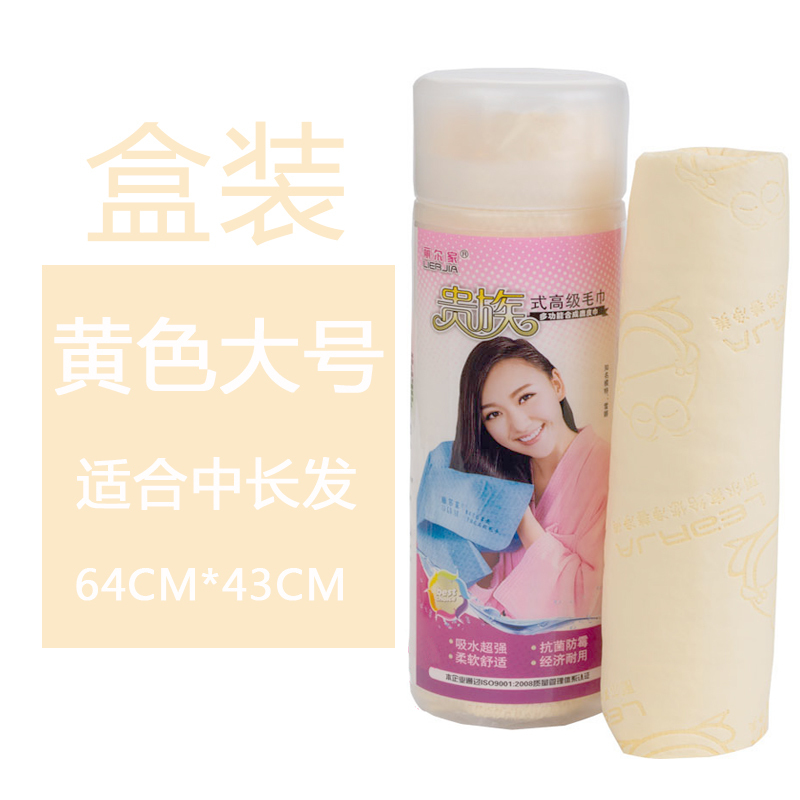 超吸水擦头发速干毛巾干发鹿皮巾成人长发包头巾干发帽 三维工匠 黄色大号