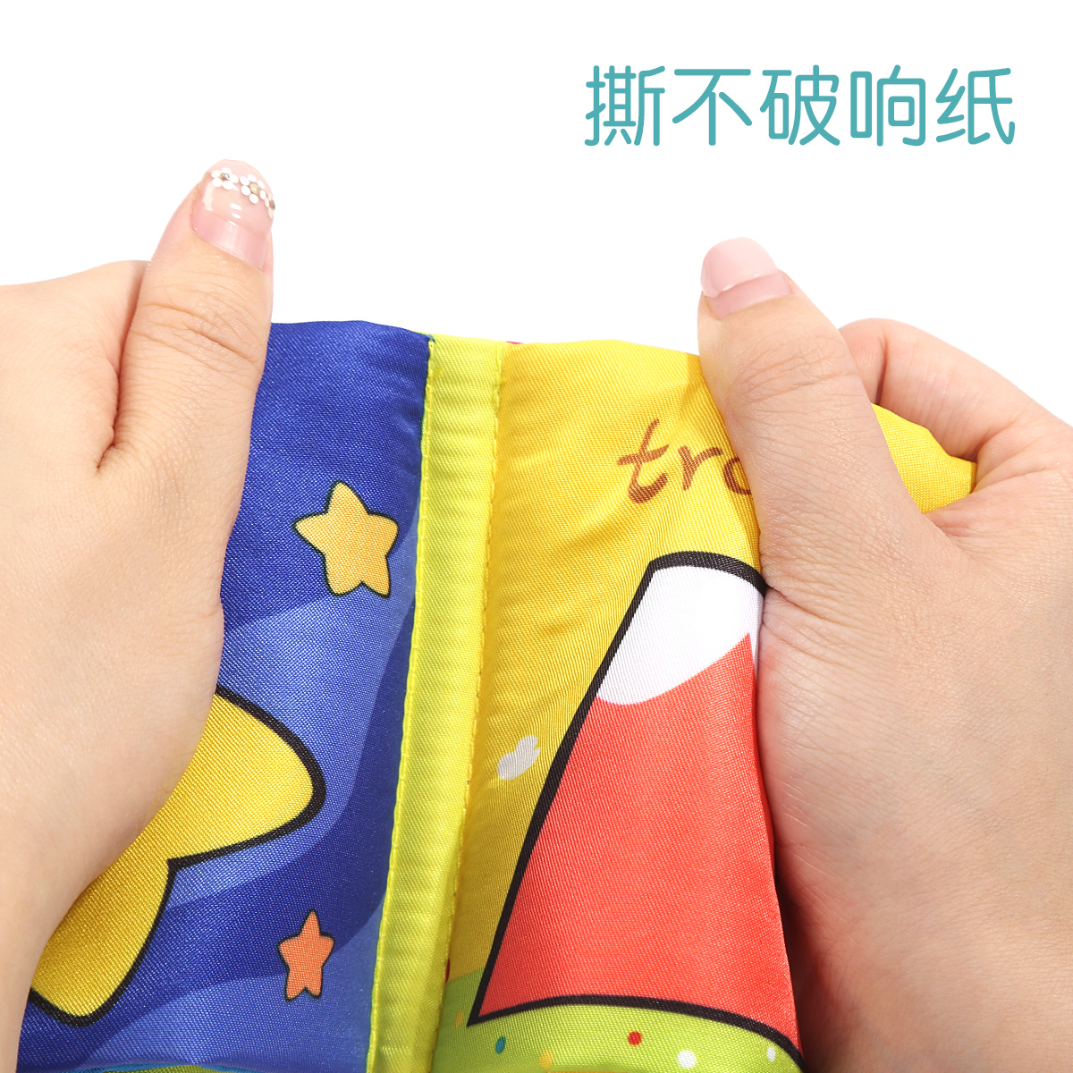 特宝儿(topbright)婴幼儿布书六件套 可水洗婴儿玩具0-1岁 一岁男孩女孩宝宝启蒙益智玩具 120321高清大图