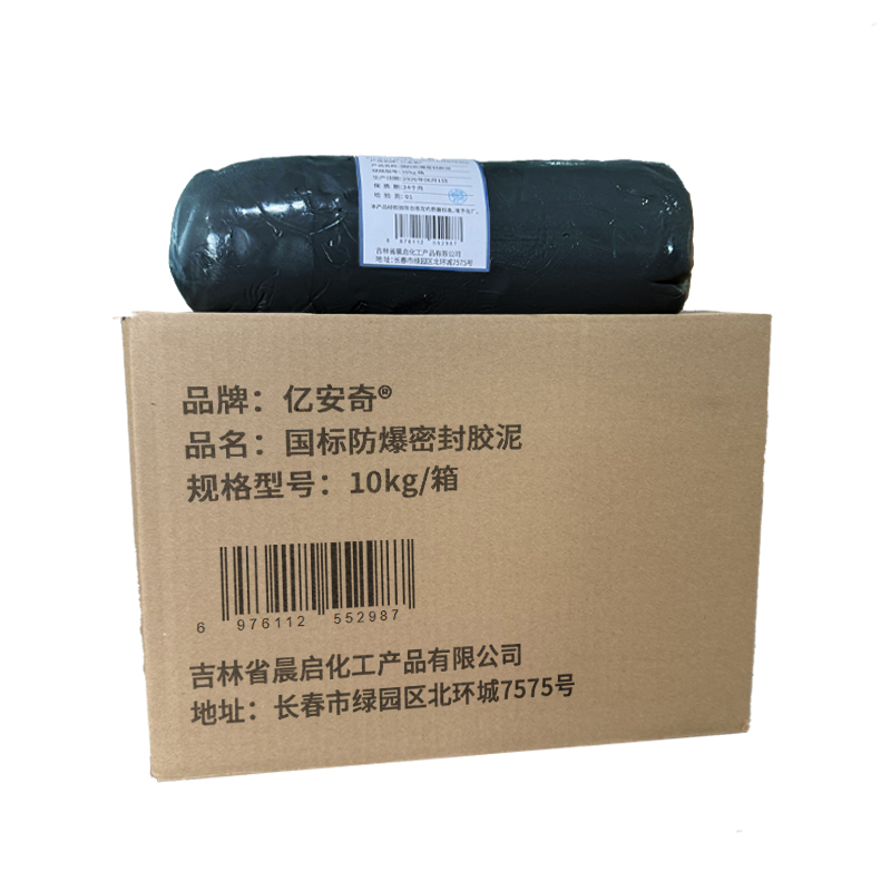 亿安奇 国标密封胶泥 10kg 箱高清大图