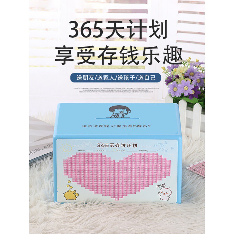 创意网红存钱罐只进不出大容量大人家用儿童储蓄罐圣诞节生日 三维工匠 大号蓝色ABS款[别动我]可存20万高清大图