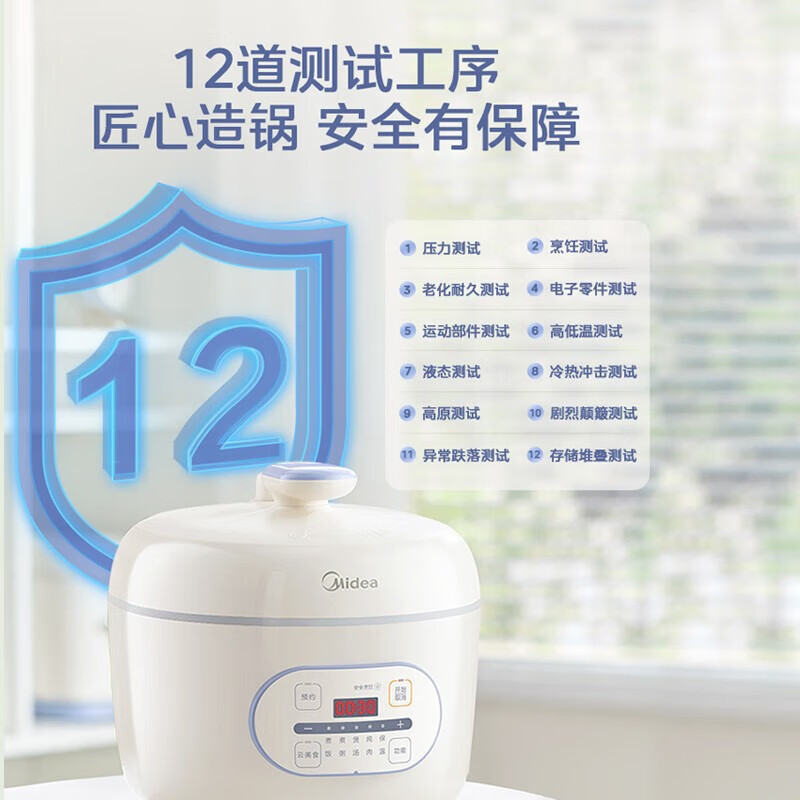 美的(midea)电压力锅my-e326报价_参数_图片_视频_怎么样_问答-苏宁