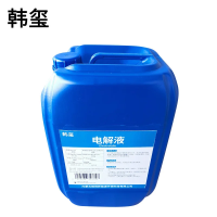 韩玺 电解液 电池修复液 汽车叉车电瓶补充液添加剂12V通用 25kg/桶
