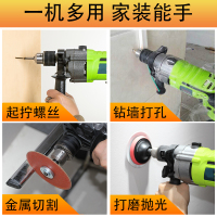 电钻家用钻孔穿墙冲击钻多功能迷你手钻古达电转小微型电锤 13冲超强动力款（钻头套）塑盒装