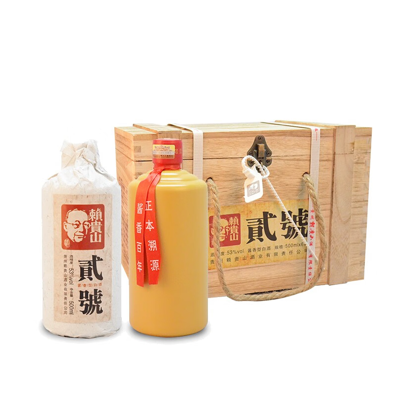 贵州酱香型 53度 赖贵山贰号*6