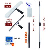 擦玻璃神器家用玻璃刮子清洁器擦窗器刮水器地刮伸缩杆搽玻璃刮刀|3.6米特长三件套+喷壶