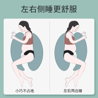枕工坊孕妇枕头护腰侧睡枕托腹孕妇睡觉侧卧专用u型夹腿抱枕夏季