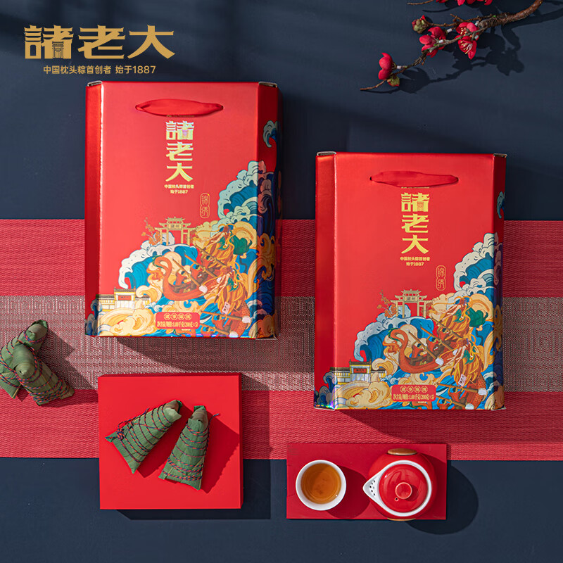 诸老大 诸事锦绣枕头粽礼盒 10粽 1000g高清大图