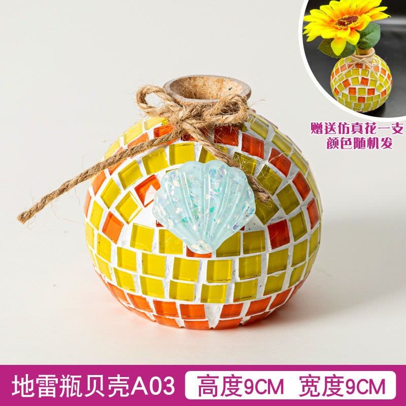 马赛克花瓶diy手工制作材料包儿童创意早教启智幼儿园女孩玩具装饰品玩具图片
