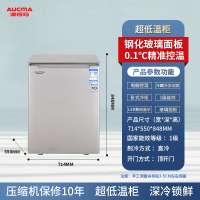 [预售]澳柯玛冰柜147升冰柜 家用商用冷柜/冰吧 玻璃面板顶盖电脑控温 顶开门卧式 超低温 BC/BD-147GEX