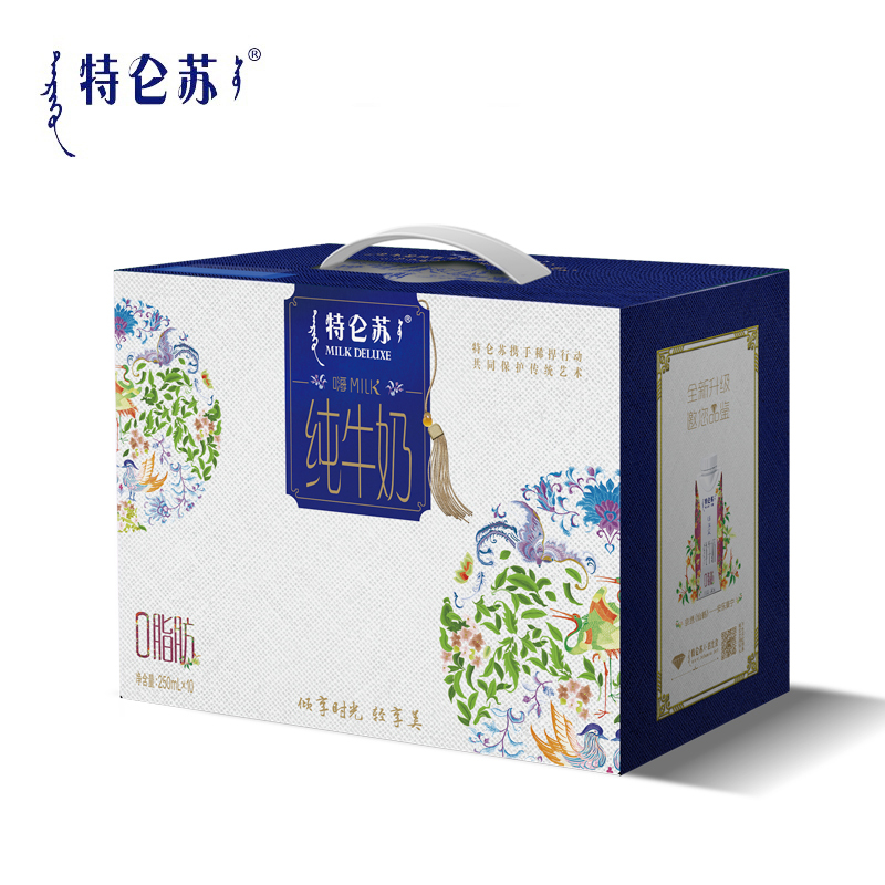 蒙牛 特仑苏 嗨Milk 脱脂纯牛奶京绣版 250ml*10盒