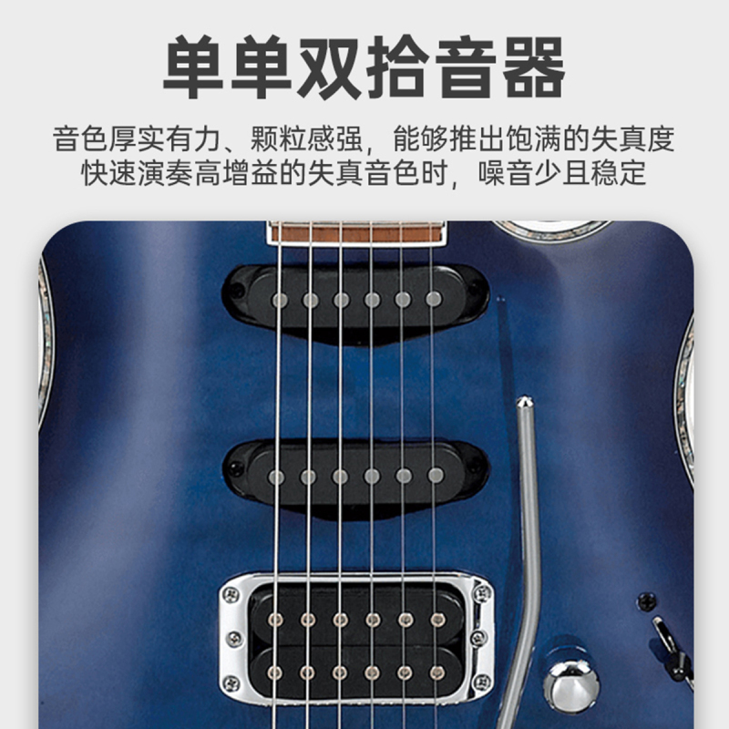 Ibanez依班娜电吉他SA360NQM电吉他初学进阶摇滚奥古曼琴体演奏舞台电吉他套装