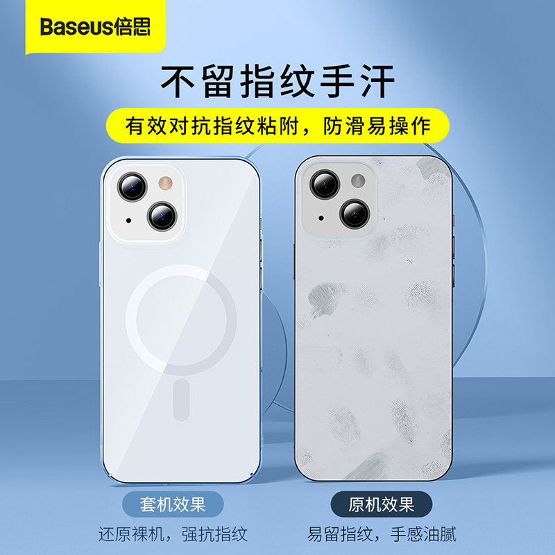 倍思适用苹果13手机壳磁吸iPhone12ProMax保护套magsafe透明11防摔潮高级ip新款por硬薄散热充电动