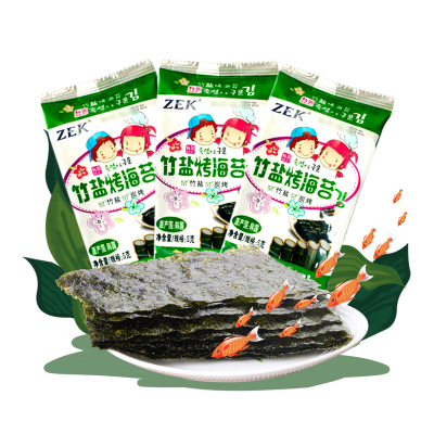 韩国进口 ZEK竹盐烤海苔15g(5g*3) 即食紫菜儿童零食 进口食品