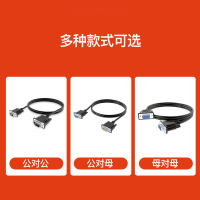 千天(QANTOP)DB9串口线rs232公对公连接线九针数据线延长线交叉式5米com口QT-DB9B003