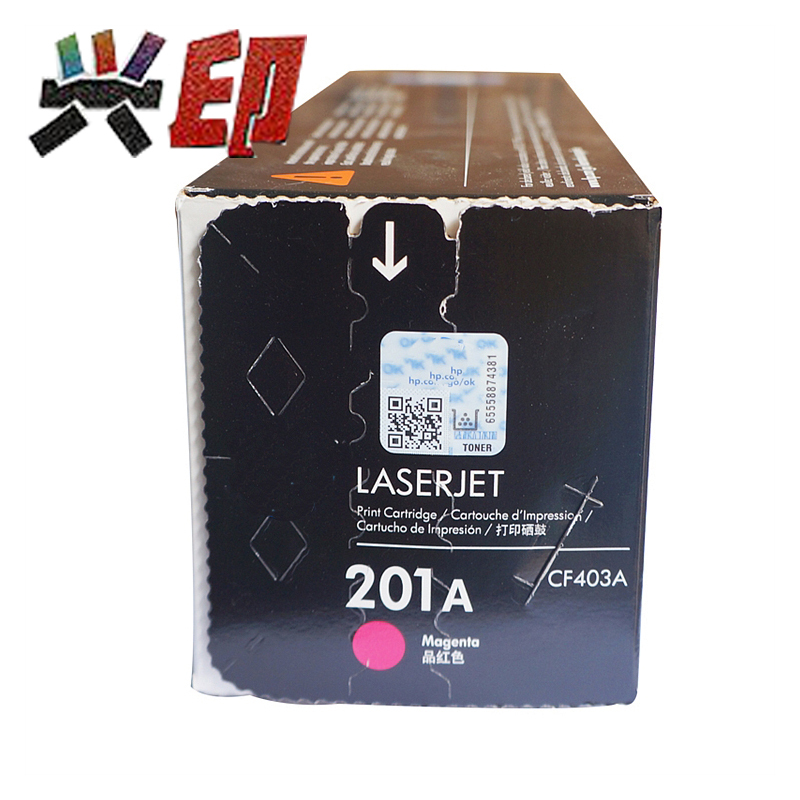 兴印XINGYIN-201A(CF400A) 硒鼓(黑) (单位:只) 适用于HP惠普 201A(CF400A)