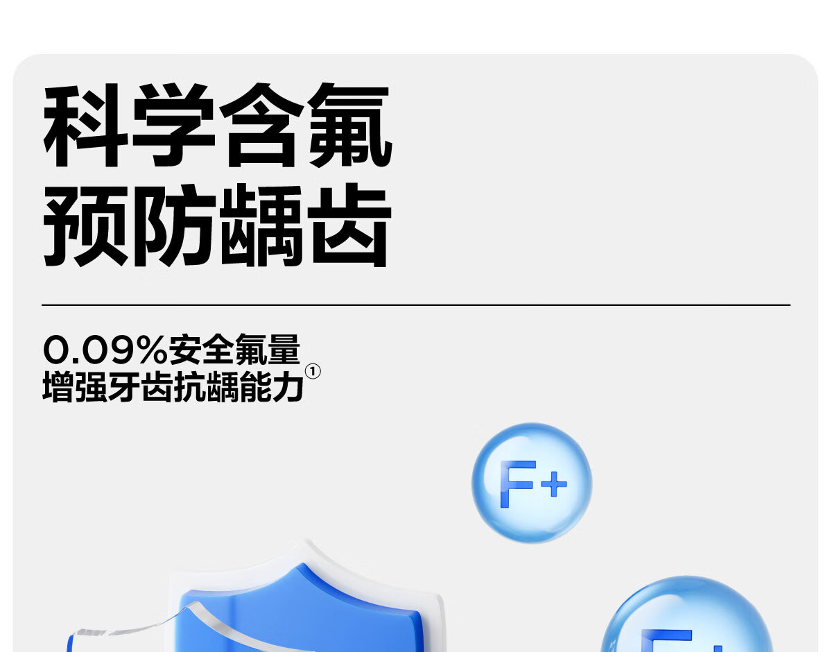 参半清洁护理牙膏90g*1高清大图