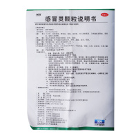 999 感冒灵颗粒 9袋*2盒 三九感冒灵冲剂 感冒药发热头痛鼻塞咳嗽