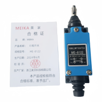 MEIKA 行程开关 ME-8122 个