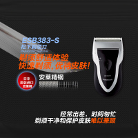 松下(Panasonic)电动剃须刀 ESB383 往复式刮胡刀男士旅行商务出差便携 男士生日节日圣诞礼物送男友送男生