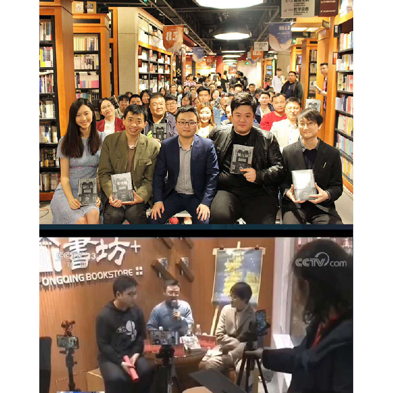 醉染图书银行局 伪装者9787229149178高清大图