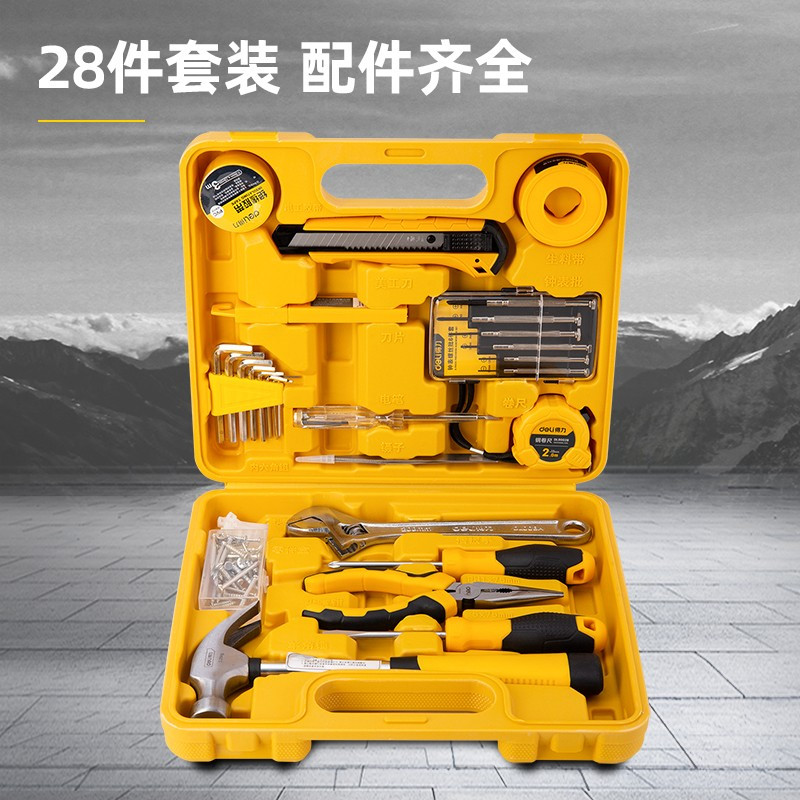 得力 DL1028J 多功能五金工具套装 28件套