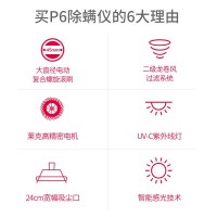莱克吉米（JIMMY）除螨仪B602 深层除螨 紫外线杀菌P6